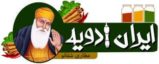 ادویه جات جنوب